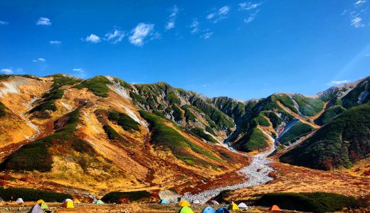 【準備編🐧】「富山県　雷鳥沢キャンプ場」～誰もが憧れる‼北アルプス(標高2354m)に潜む絶景。